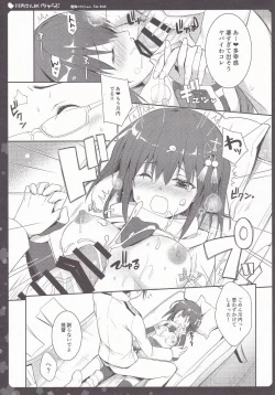 Page 12 of Sendai-san to Icha Love