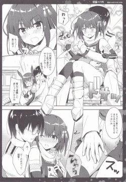 Page 3 of Sendai-san to Icha Love