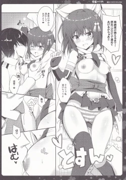 Page 9 of Sendai-san to Icha Love