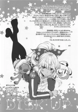 Page 9 of Yome Slo 2018 Natsu