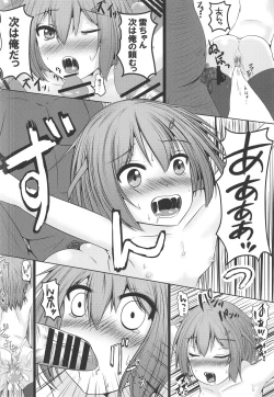 Page 11 of a comfort girl