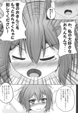 Page 15 of a comfort girl