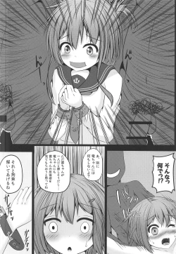 Page 17 of a comfort girl