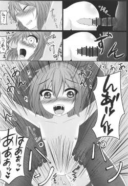 Page 9 of a comfort girl