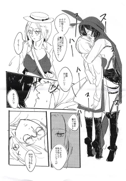 Page 25 of Guinea Pig