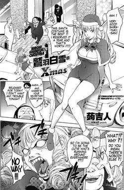 Download Washuu Shirayuki no Xmas | SnowWhite's Xmas