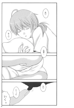 Page 14 of Yuri to Kusuriyubi