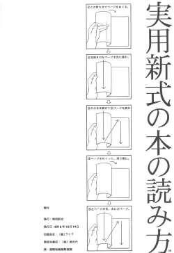 Page 17 of Yuri to Kusuriyubi