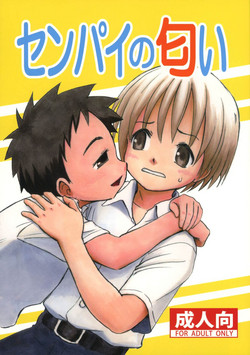 Download Senpai no Nioi