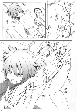 Page 18 of Ines Kawaiines Mark 2