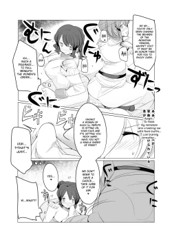 Page 11 of Shounen Kishi Botsuraku