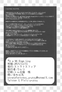 Page 33 of U a Mi Enge Lic