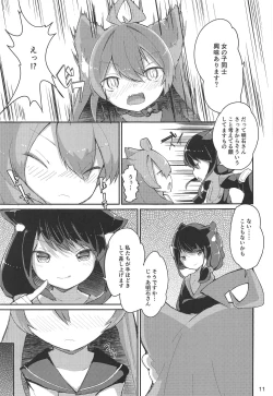 Page 10 of Nyan x Nyan x Nyan