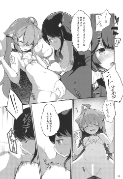 Page 12 of Nyan x Nyan x Nyan