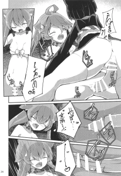 Page 23 of Nyan x Nyan x Nyan