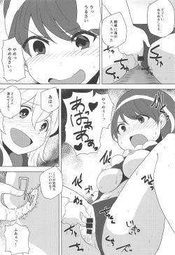 Page 10 of Depth Psychology