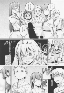 Page 14 of Kyoutarou ga Shuyaku - Shiraitodai Hen #1