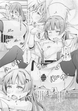 Page 21 of Kyoutarou ga Shuyaku - Shiraitodai Hen #1