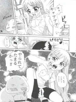 Page 13 of Latinum Choja!