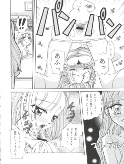 Page 24 of Latinum Choja!