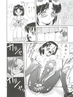 Page 46 of Latinum Choja!