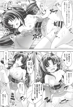 Page 26 of Azur Angel