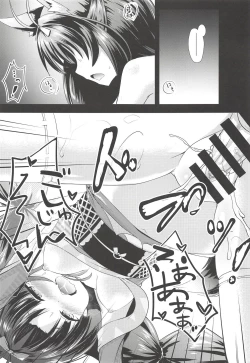 Page 2 of Azur Angel