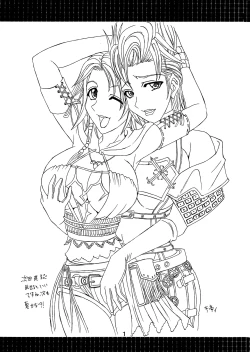 Page 2 of Yuna A La Mode 8 Xanarkand Debut 4