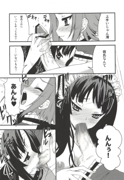 Page 12 of Picomani:06