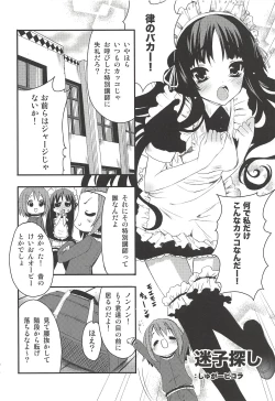 Page 3 of Picomani:06