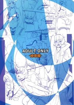 Page 2 of Kaihen Shite Mima SHOW! | Lets´ SHOW our transformation!