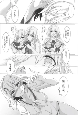 Page 13 of TWIN SCANDAL