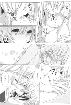 Page 19 of TWIN SCANDAL