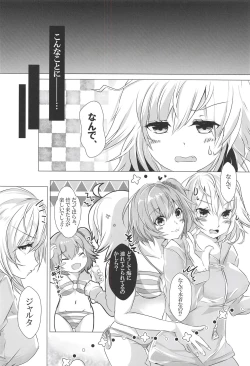 Page 7 of TWIN SCANDAL