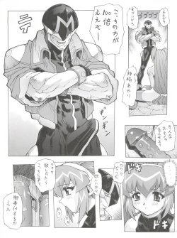 Page 29 of Chou Undoukai Chou Akari House