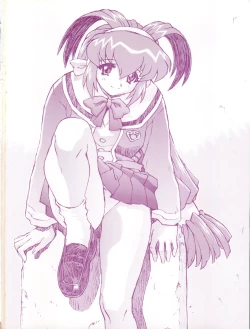 Page 3 of Chou Undoukai Chou Akari House