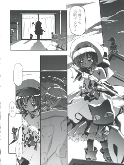 Page 10 of Kugimiya Festival