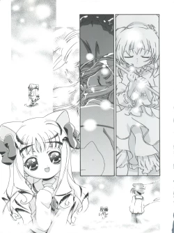 Page 11 of Kugimiya Festival