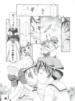 Page 12 of Kugimiya Festival