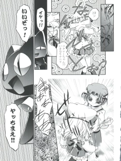 Page 13 of Kugimiya Festival
