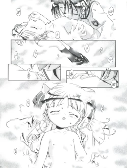 Page 16 of Kugimiya Festival