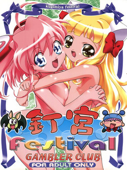 Download Kugimiya Festival