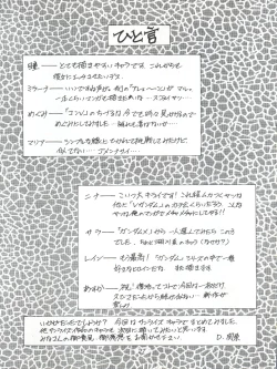 Page 27 of DELIRIOUS VOL.2