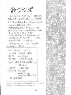 Page 28 of DELIRIOUS VOL.2