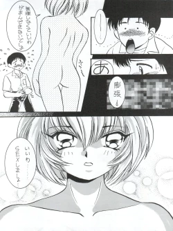 Page 10 of Captured 10