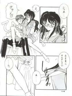 Page 15 of Captured 10