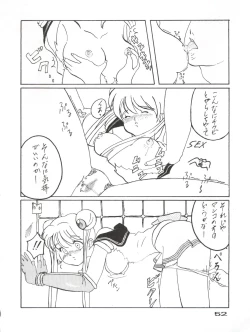 Page 53 of Captured 10