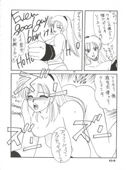 Page 65 of Captured 10