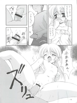 Page 16 of Naughty Girls 5