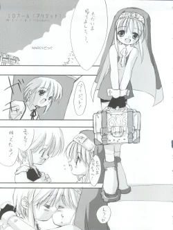 Page 29 of Naughty Girls 5